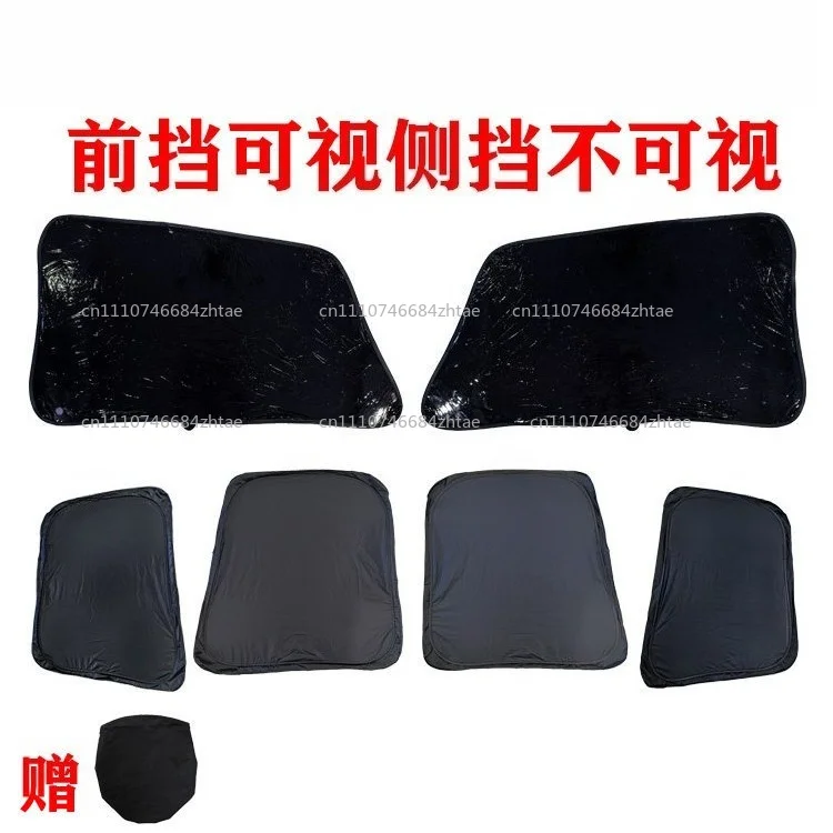 B777 complete set of visible and invisible sunshade blocks