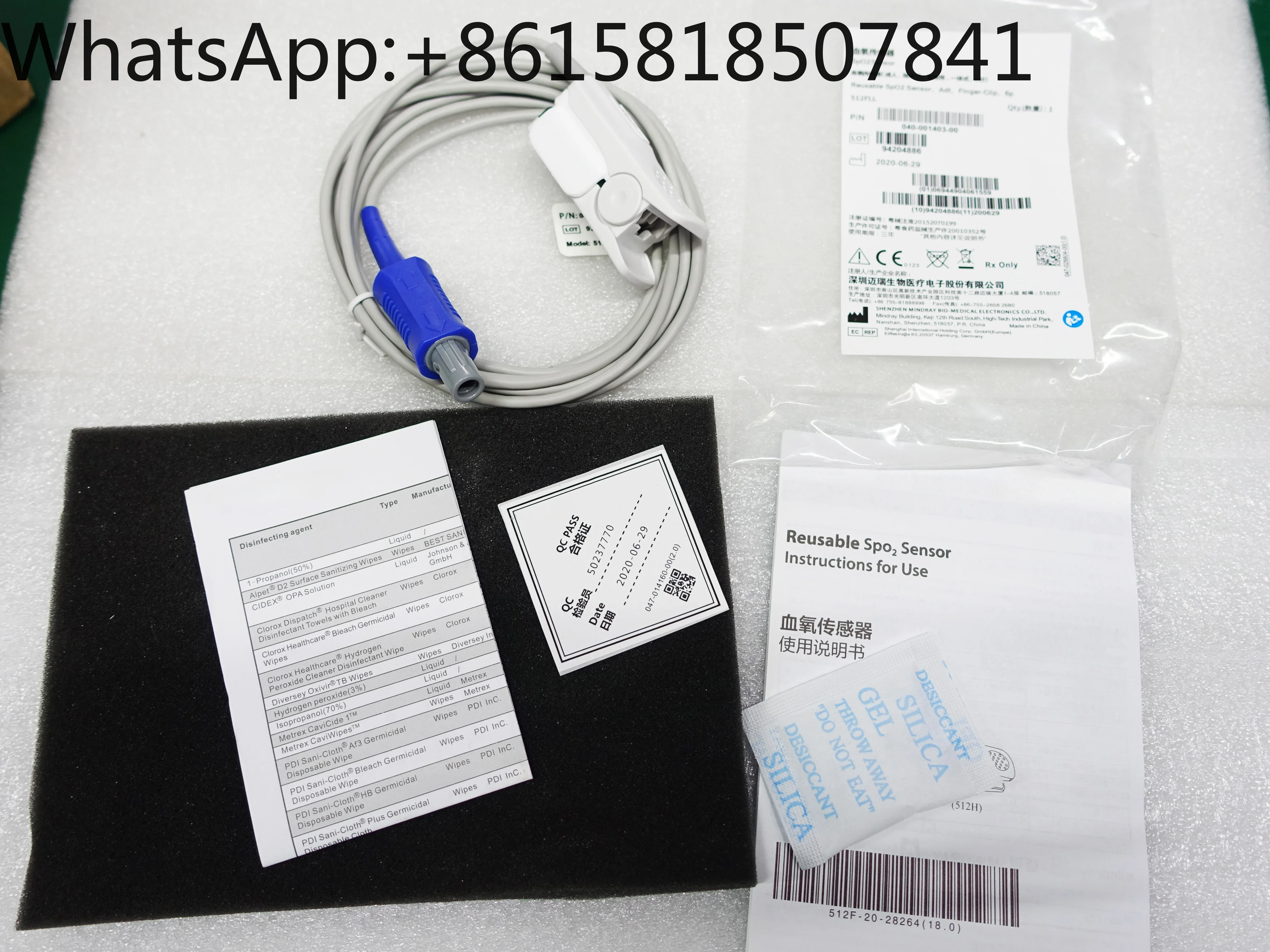 

MEC1000PM8000 blood oxygen probe 512FLL6 needle blood oxygen probe adult finger clip type