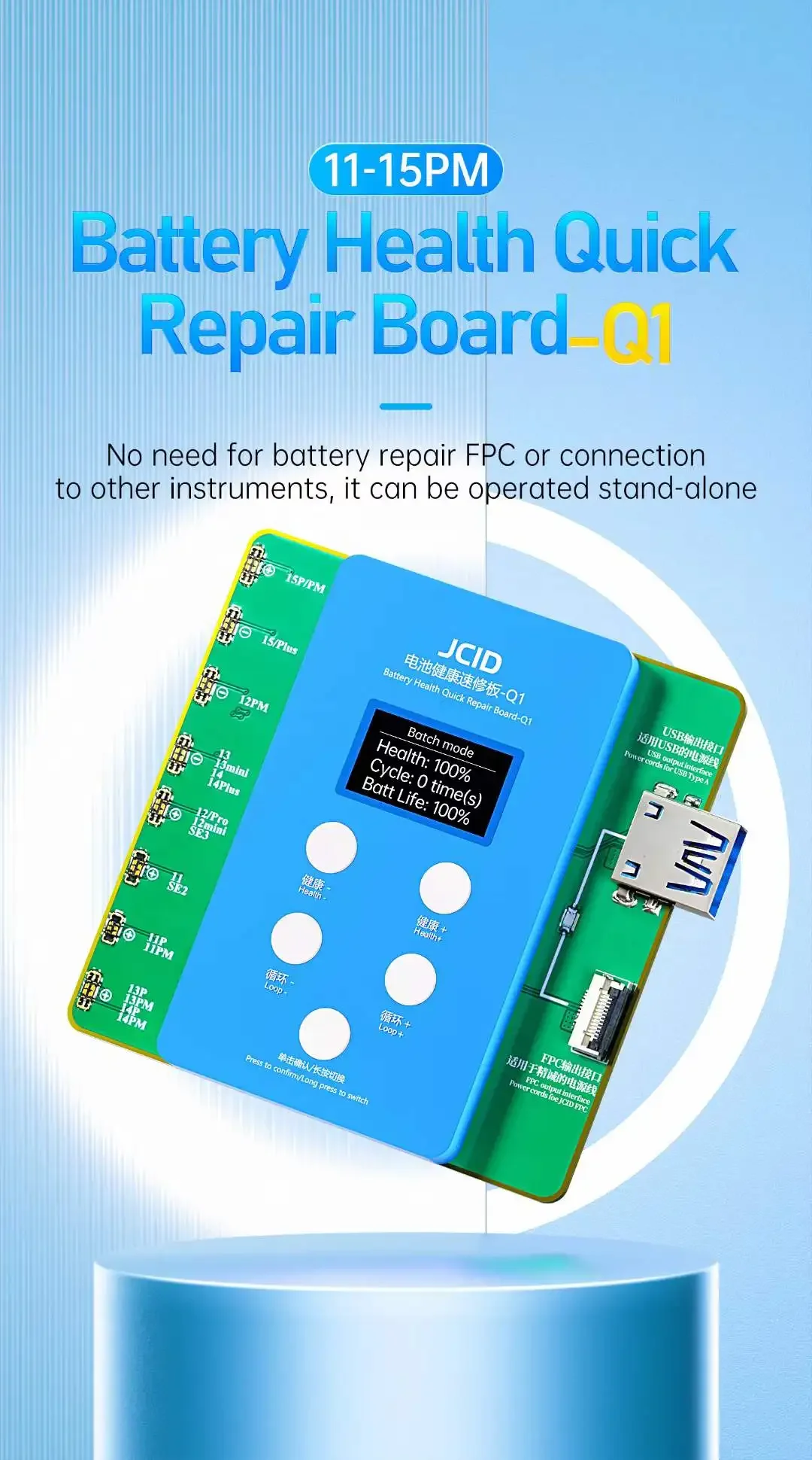 Jcid q1バッテリーヘルス急速修理ボード、データサイクル変更リカバリツール、IP11-15PMシリーズ、溶接なし
