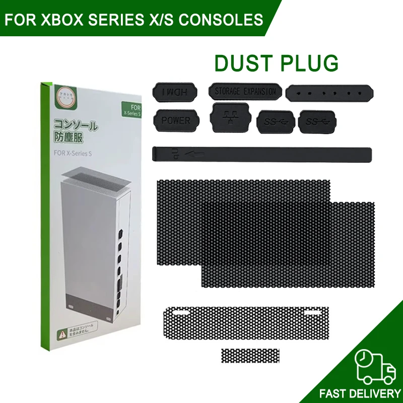 Xbox 시리즈 X/S 게임 액세서리 콘솔 용 방진 메쉬 필터 잭 스토퍼 키트 커버 방진 실리콘 플러그 액세서리