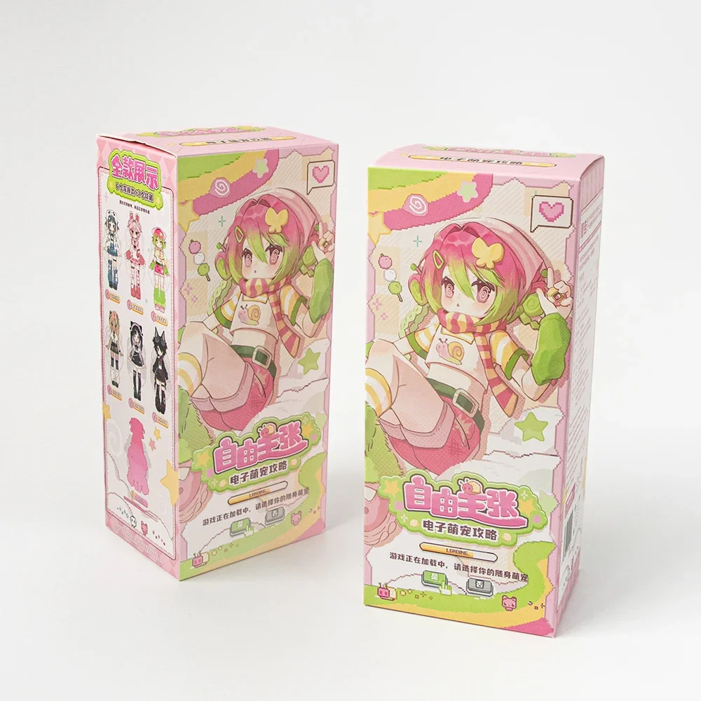 2 blind box
