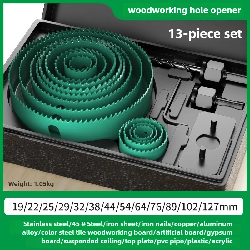 BAOLIAN Lochsägen-Set, Metallkern, 19-64/64-127/19-127mm Sägenkronen, Bohrer für Holz, Holzbearbeitungswerkzeuge