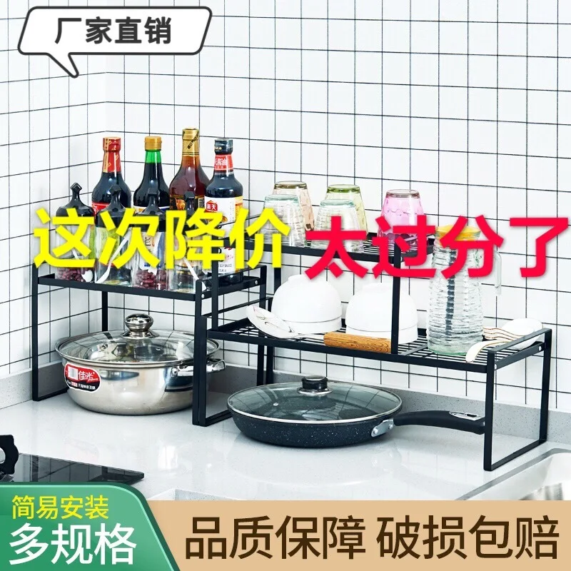 personalizado. [190k Pessoas Favoritadas] Rack de armazenamento de cozinha doméstica Rack de armazenamento de piso de bancada multifuncional Rack de tempero Mu