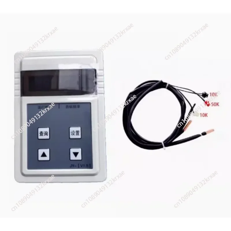 Variable Frequency Air Conditioning Tester Expansion Valve Repair Instrument Variable Frequency Fault Maintenance