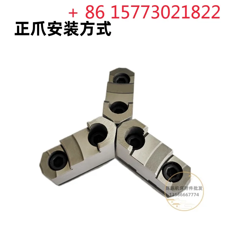 Garden Brand Three-…