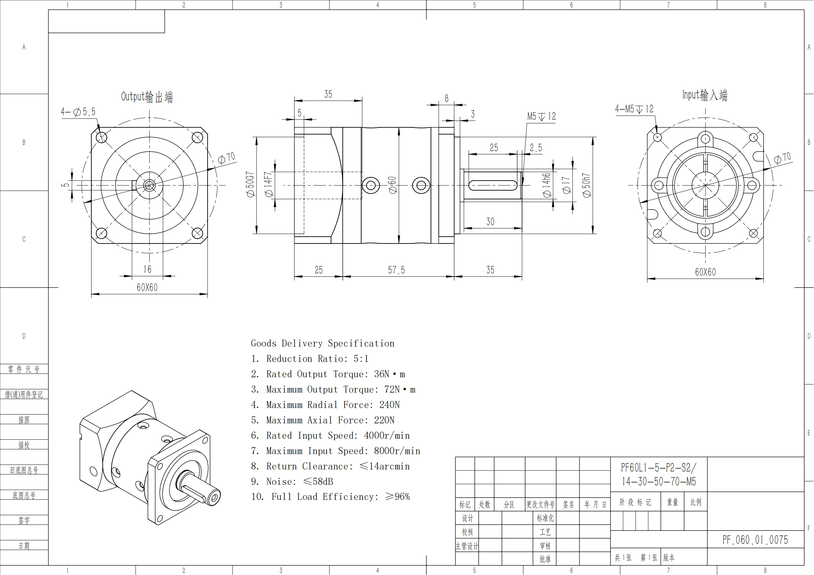 Riduttore epicicloidale ad alt - Geared Motor recensione e prezzo
