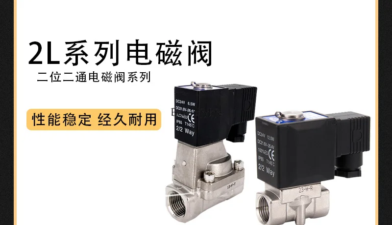 Solenoid Valve Stainless Steel High Temperature 2l030-08/06 2l050/150-10/15 2l200-20