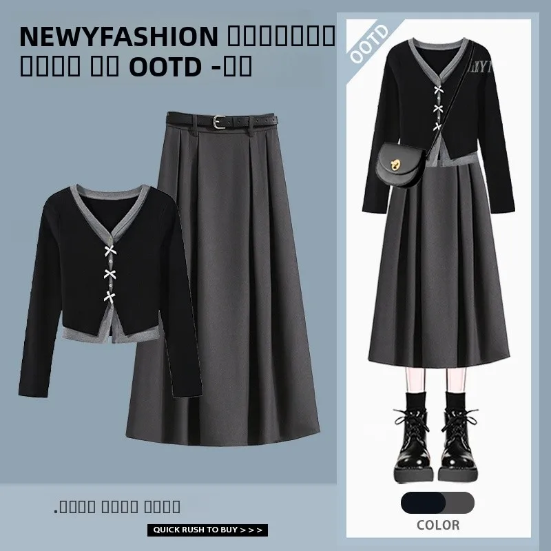 

Осенний модный женский длинный топ с v-образным вырезом и юбка трапециевидной формы с высокой талией, комплект из двух предметов, повседневная одежда Ele