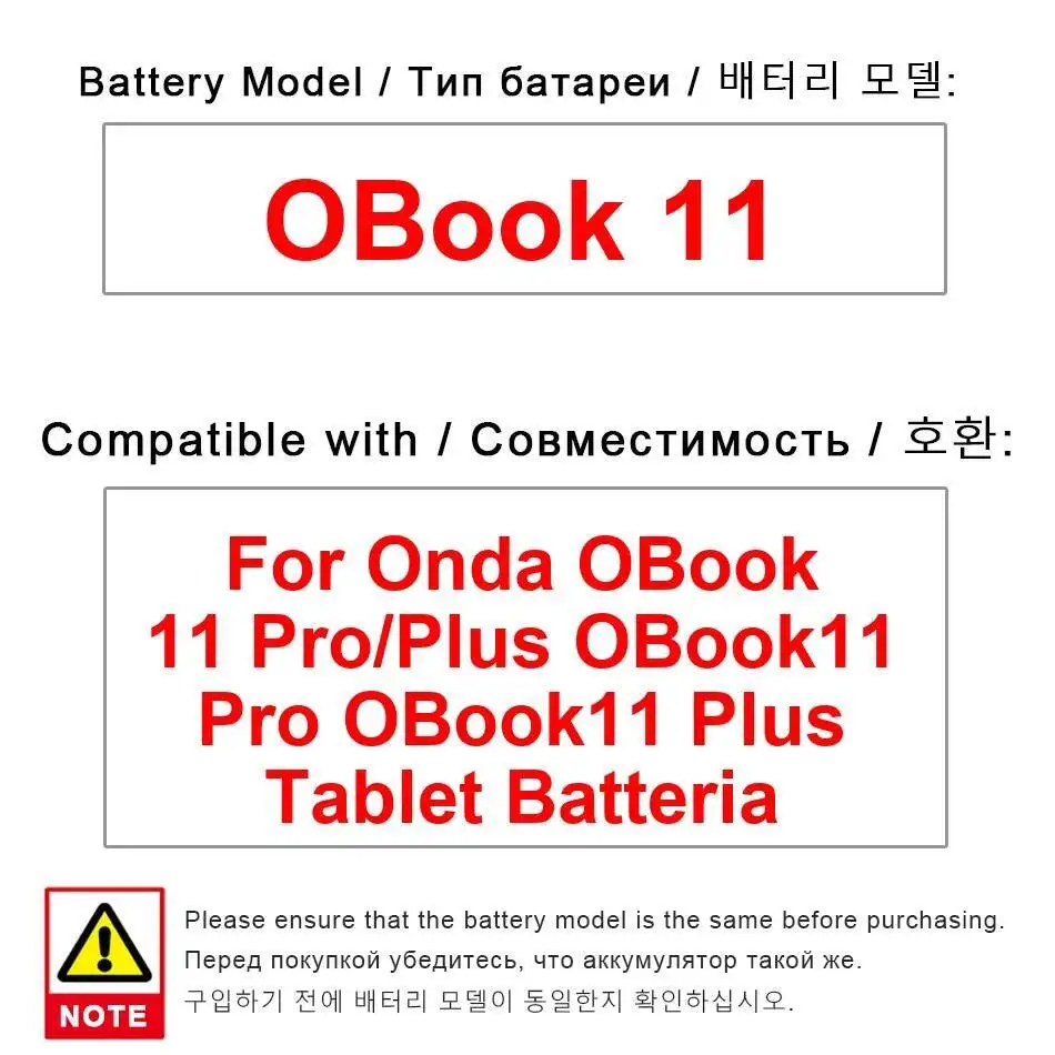 

Премиальная замена батареи для ноутбука Onda Obook 11 Pro Plus емкостью 10000 мАч