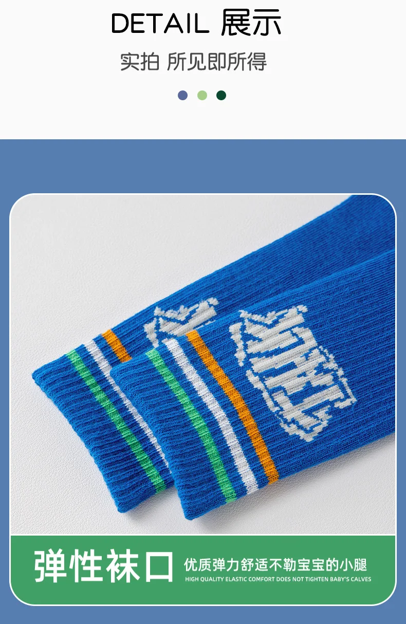 3-12T Jungensocken, lange Socken, Zahlenmuster, Sportsocken, Frühlings-Kniestrümpfe, 4 Paar – Detail 17