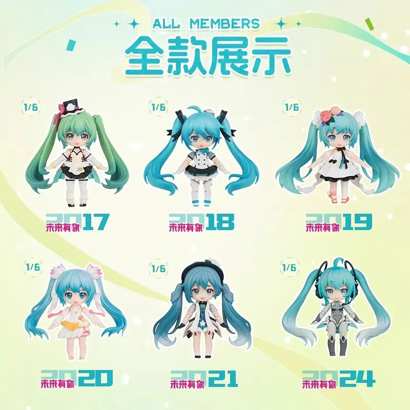 オリジナルブロキーズ - 未来初音ミク-未来と君のためのシリーズ