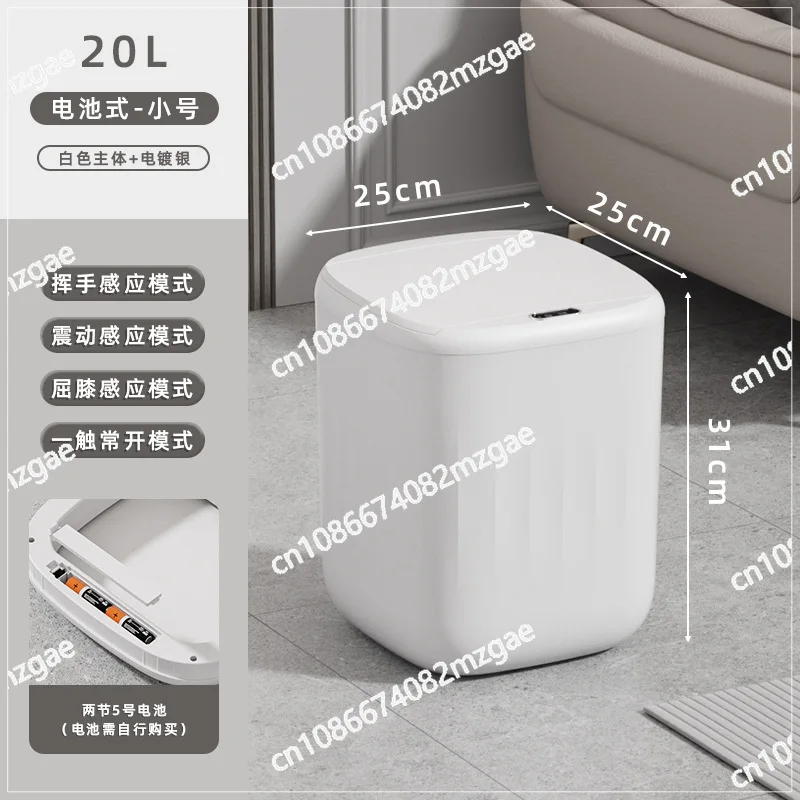24 Years Old New Automatic Induction Trash Can Household Sealing Anti-odor Multi-mode 22L Intelligent Flip Trash Can