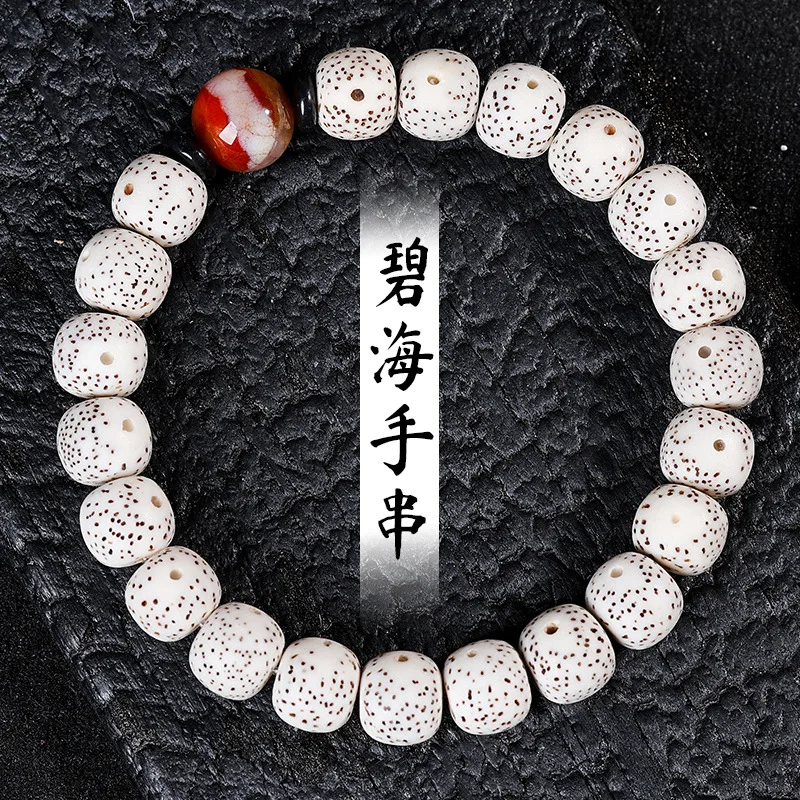 نجمة القمر بودي حبة سوار للرجال والنساء عالية الكثافة السلس الأبيض يناير الثقافية اللعب البوذية سبحة صلاة #5