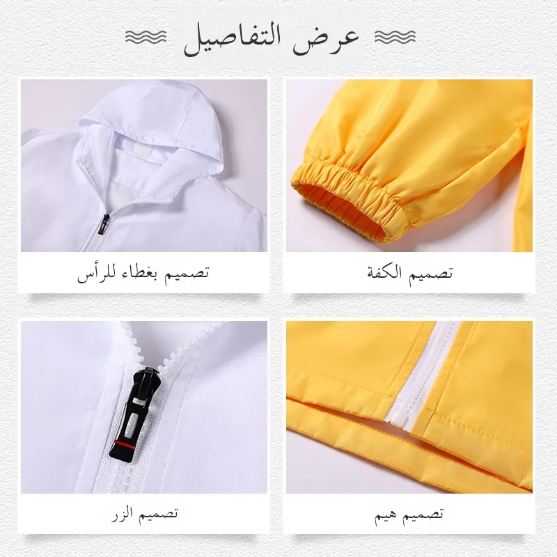 Jaket Olahraga Luar Ruangan Pakaian Kerja Pria Tahan Air Cany T Building Couple Sle Casual Jaet Bahan Poliester