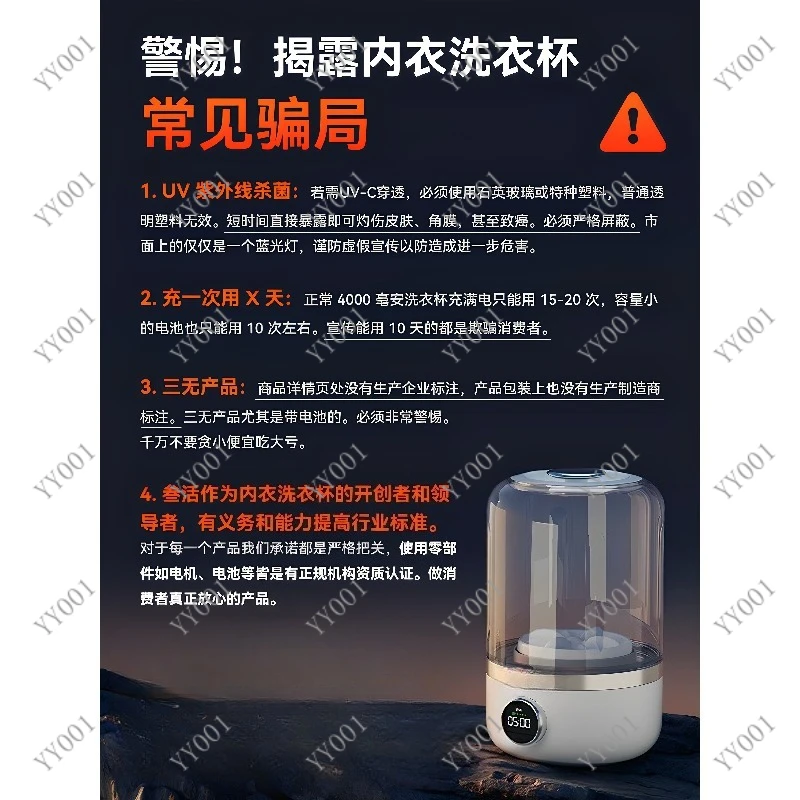 Portable Mini Washing Machine Wireless Underwear Socks Cleaner No Installation Small Laundry Cup for Home Travel