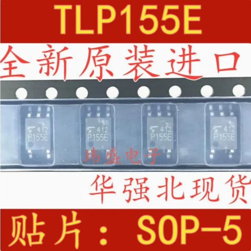 10 pcs TLP155E P155E  SOP-5  LTV-155E Optical Isolator