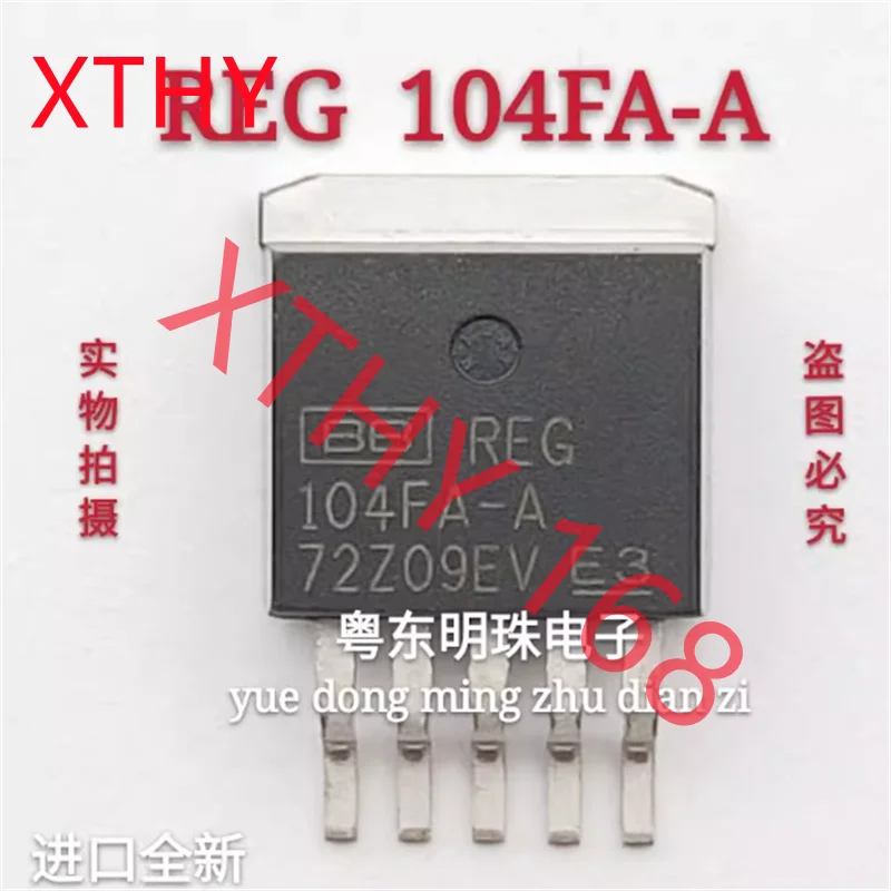 104FA-A REG104FA-A Imported New TO-263-5 Pin Low Noise and Low Voltage Drop Regulator
