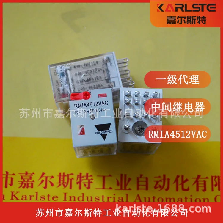 

2025 New Original Swiss CARLO GAVAZZI Middle Relay RMIA4512VAC Quality Assurance One Year