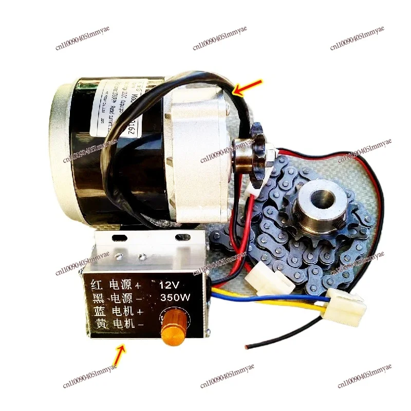 

Expanding Machine DC Motor 12V250w Change Crescent Motor Stepless Variable Speed Cutting Machine Geared Motor Controller