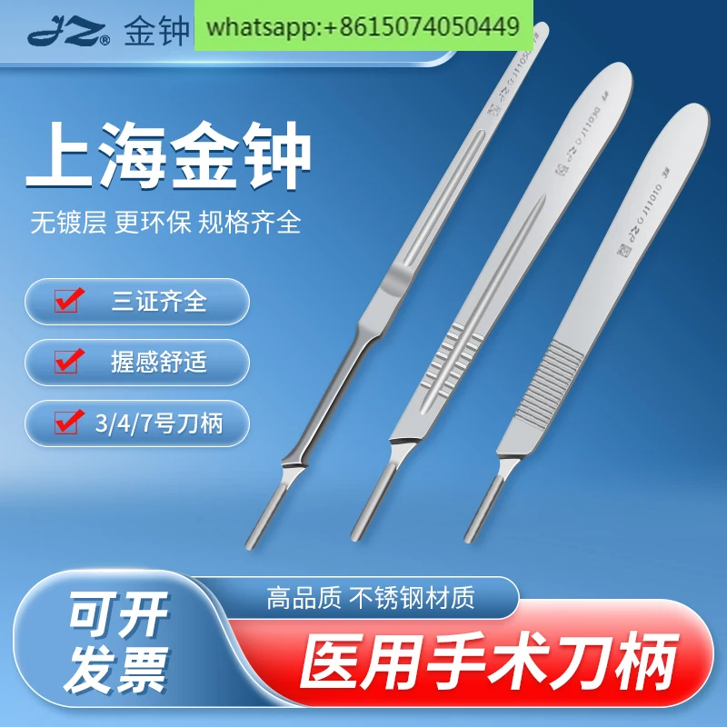 Surgical knife handle No. 3, No. 4, No. 7 knife holder Stainless steel surgical instrument