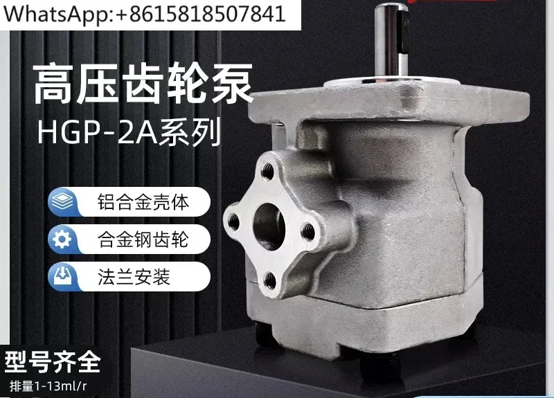 

HGP - 1/2/3 A - F2 R F1R F3R F4R F5R F6R HGP-2A-F11R F12 Gear Pump
