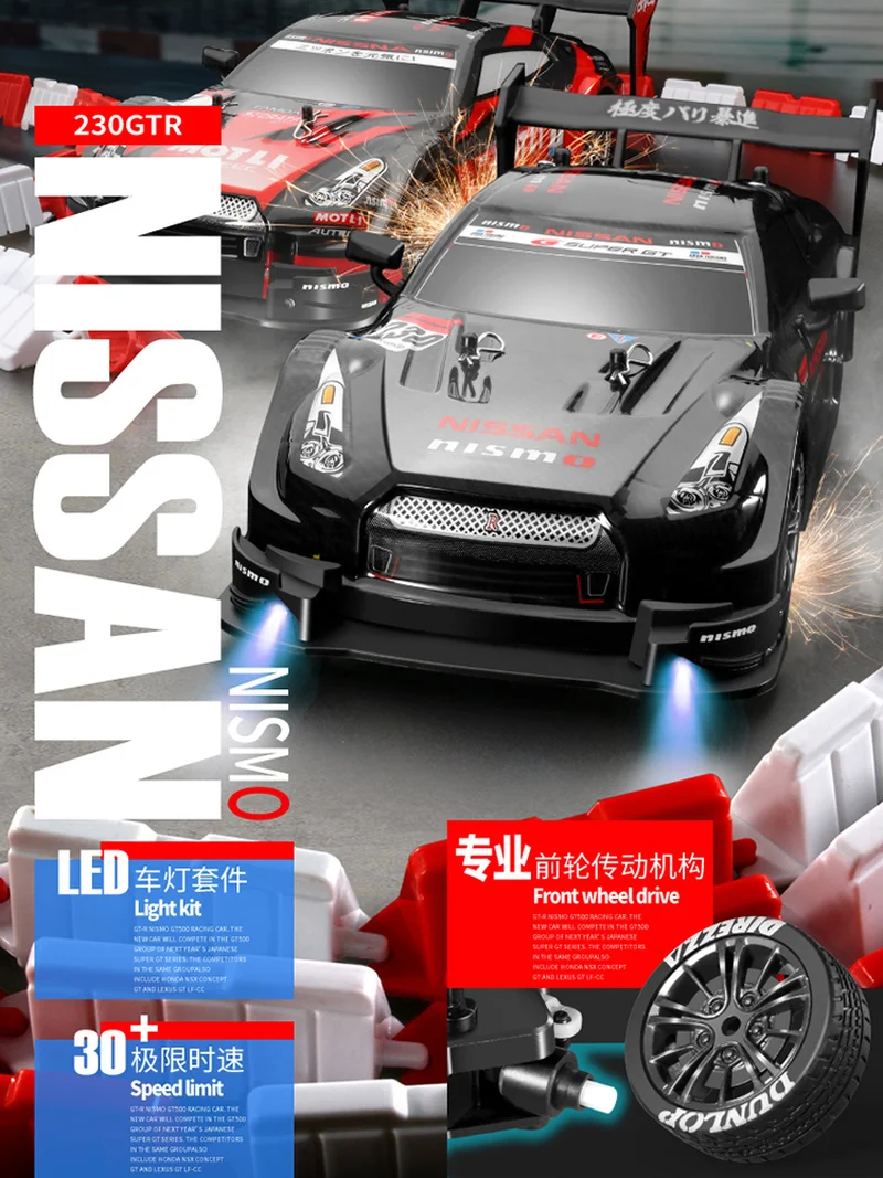 

Профессиональная имитация Gtr, высокоскоростной гоночный дрифтовый автомобиль с дистанционным управлением, радиоуправляемая игрушка с плоским ходом и полным приводом, модель гоночного автомобиля