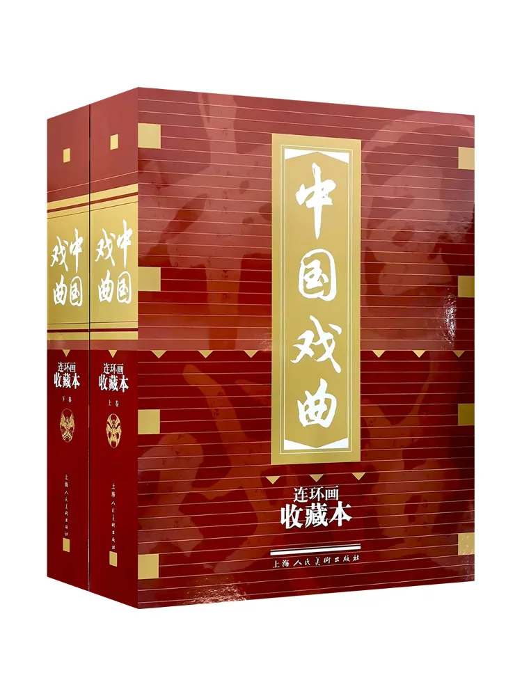 

Book-Winshare Chinese Opera Collection Complete 30 Volumes