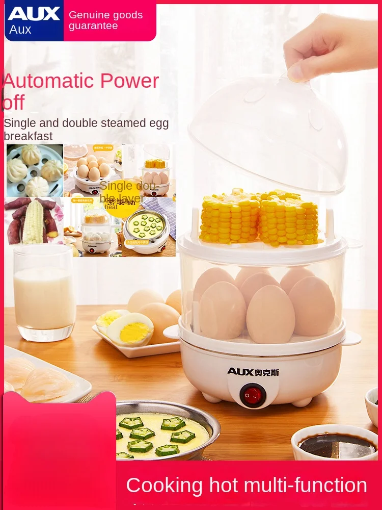 

Oaks egg cooker multi-functional stainless steel double-layer machine with automatic power off mini small egg steamer