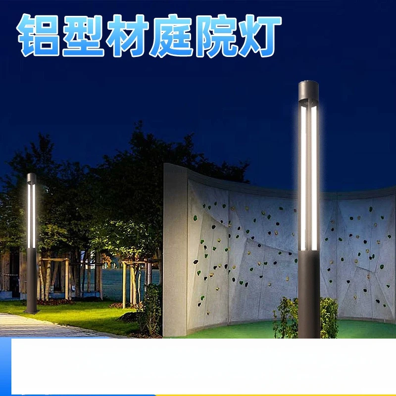 

Customized outdoor aluminum profile LED garden light circular landscape light 3 meters super bright waterproof road