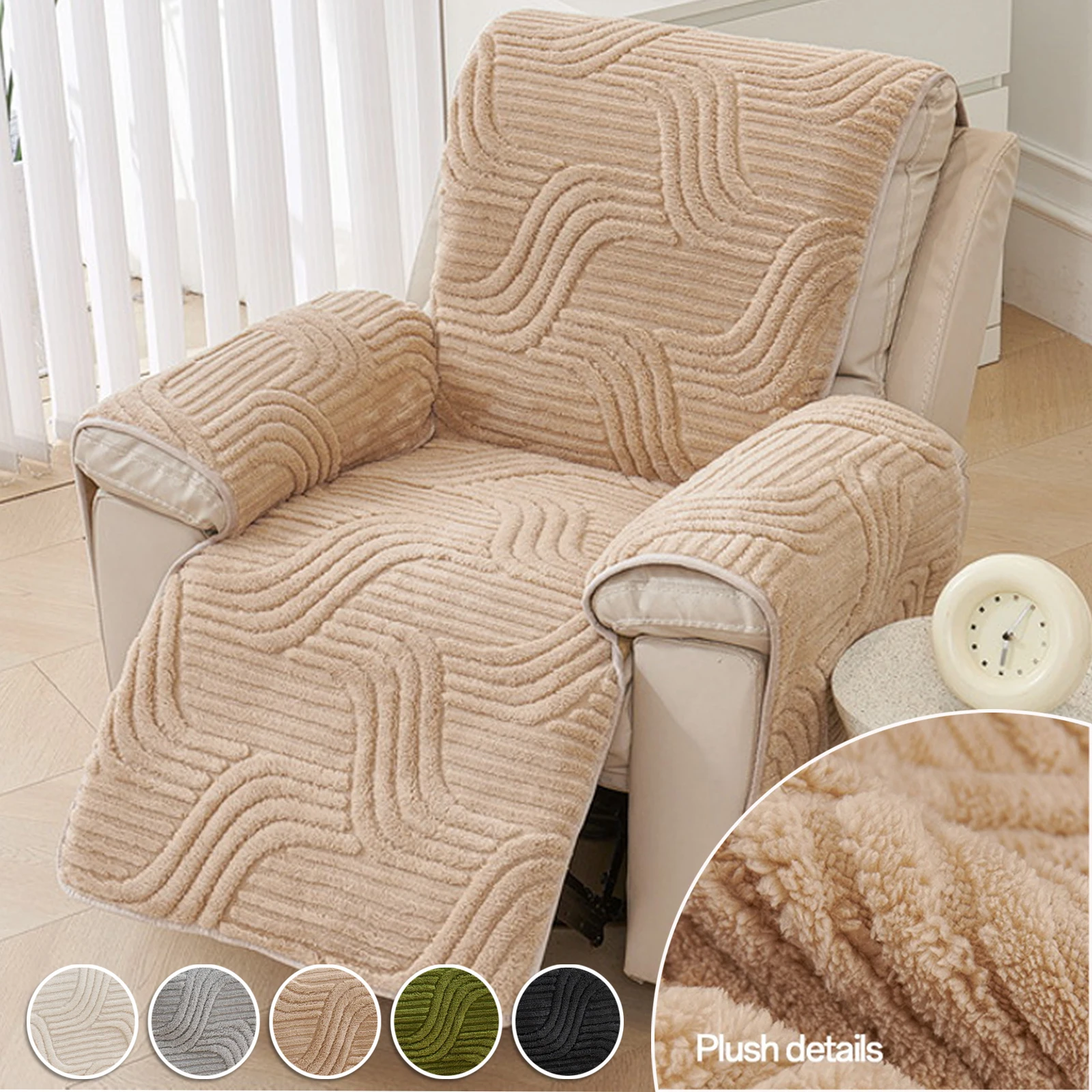 1PC Solid Color Plush Recliner Sofa Protector Cover Armchair Case Plush Sofa Slipcover Non-Slip Wear Resistant Chair Covers 쇼파커버