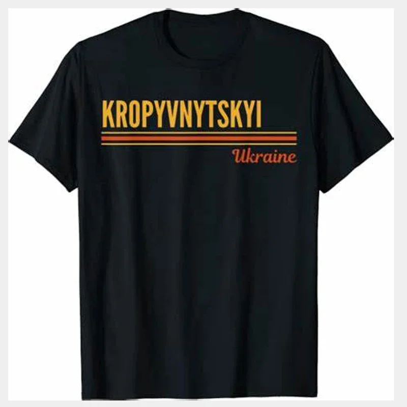 

Футболка Kropyvnytskyi Ukraine. Новая футболка из 100% хлопка с коротким рукавом и круглым вырезом, повседневная одежда, мужской топ