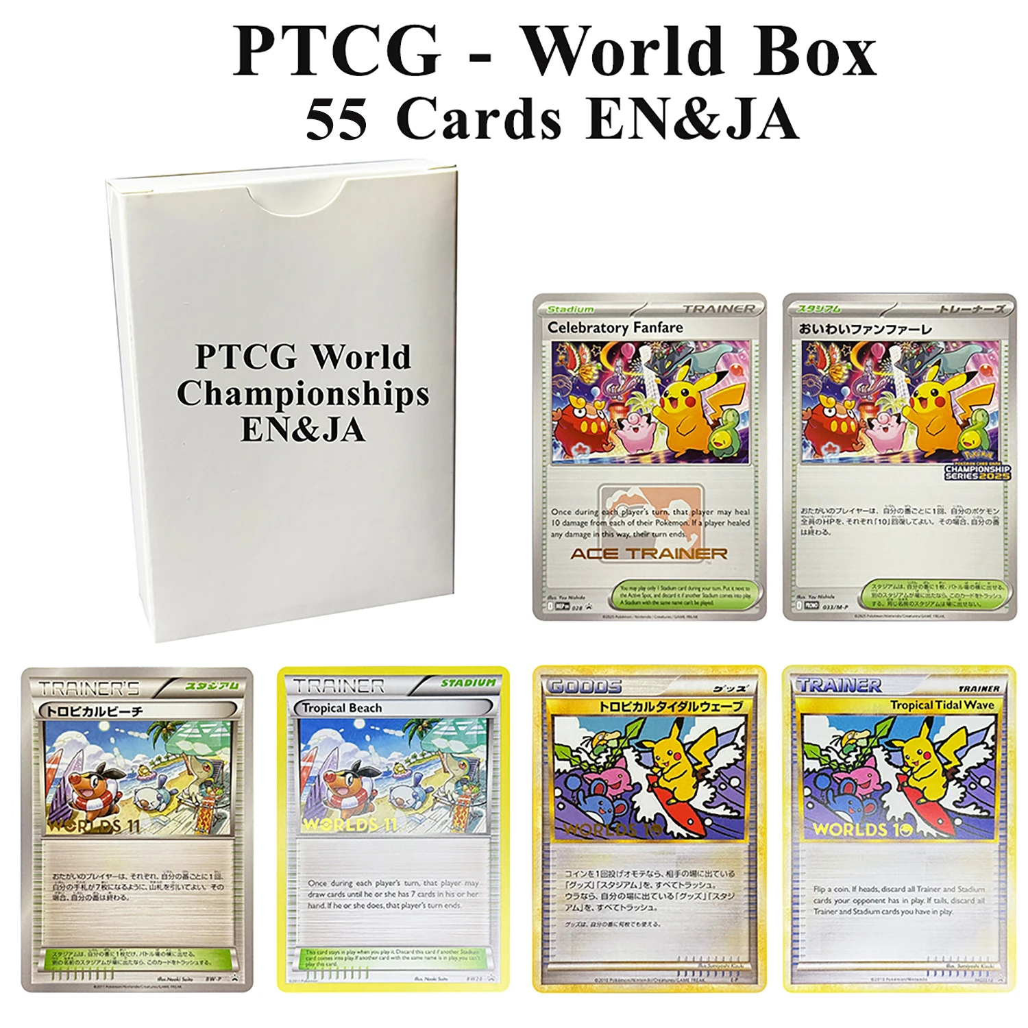 55pcs-box-ptcg-proxy-cards-en-ja-world-championships-celebration-fanfare-tropical-wind-fanfare-board-game-collectible-cards