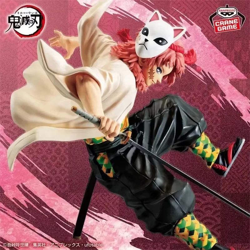 In Stock Original Bandai Demon - Anime Merchandise Sales recension och pris