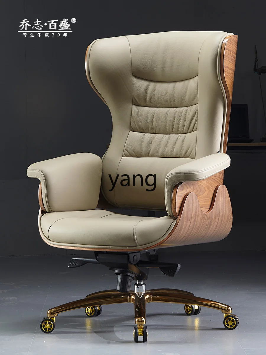 Yjq leather business office boss chair comfortable home light luxury study high-end cowhide seat