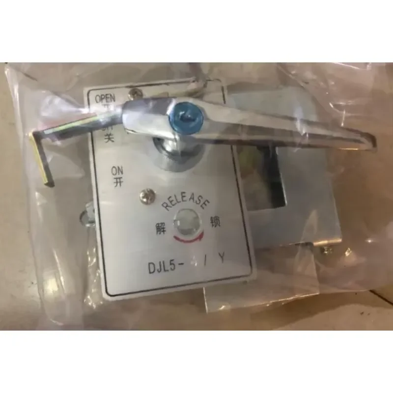 1PC for DJL5-3/Y Mechanical Interlock for DJL5-1/Y Electromagnetic Lock for DJL4-3/Y with Key Safety Switch