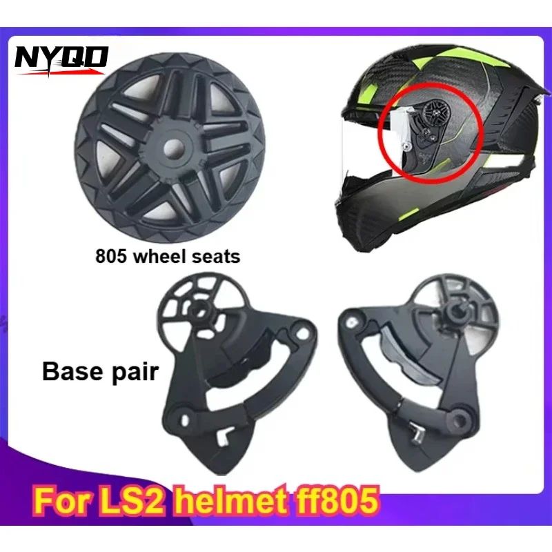 

For LS2 Helmet Ff805 Helmet Metal Base Metal Cover Nose Wheel Seat Motorcycle Helmet Lens Base Accessories Cotton Lining