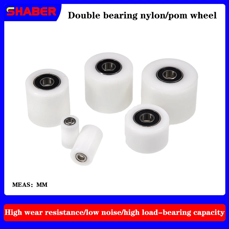 【SHABER】Supply of nylon plastic high load-bearing pulley conveyor belt special roller guide wheel wrapped plastic bearings