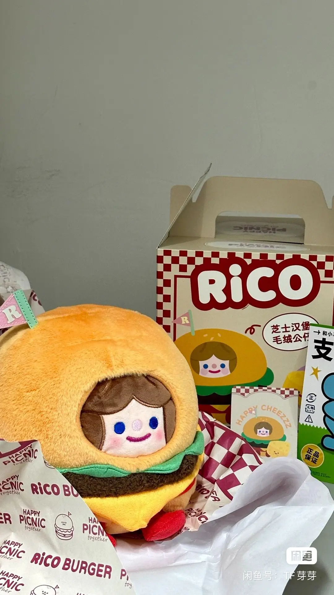 

Rico Cheese Burger Plush Doll Pillow Doll Girl Cute Birthday Gift Ornament Collection Garage Kit Trendy Play