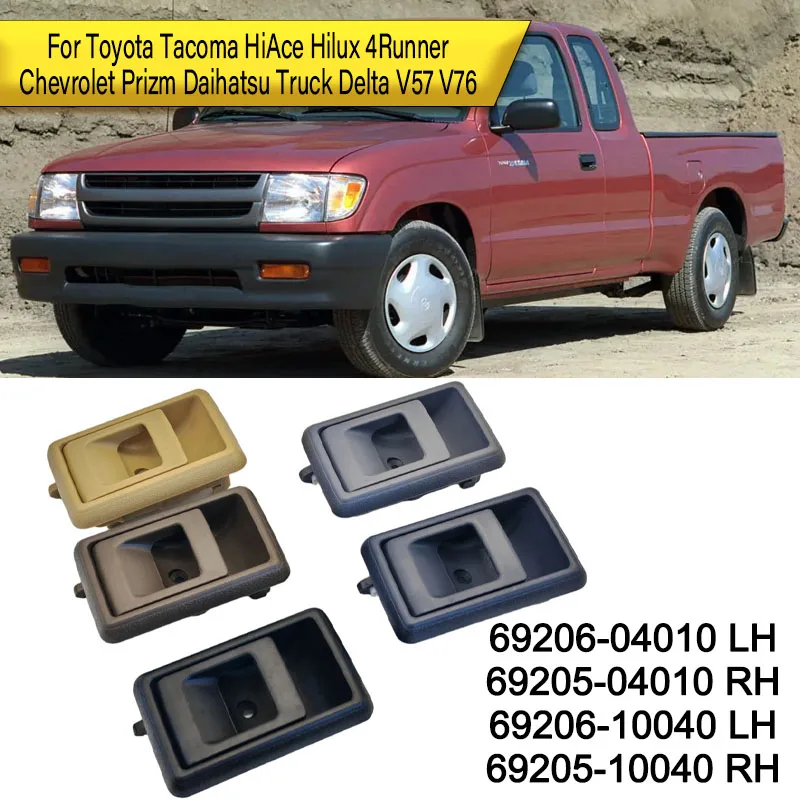 

Внутренняя ручка двери для Toyota Tacoma, HiAce, Hilux, 4Runner, Chevrolet Prizm, Daihatsu 69206-04010, 69205-04010, 69206-10040