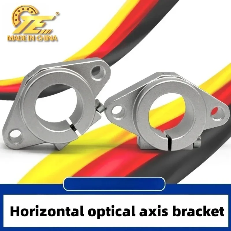 TE China high-end SHF8K horizontal linear optical axis bracket 10 aluminum alloy bracket 12 bearing support bracket 13