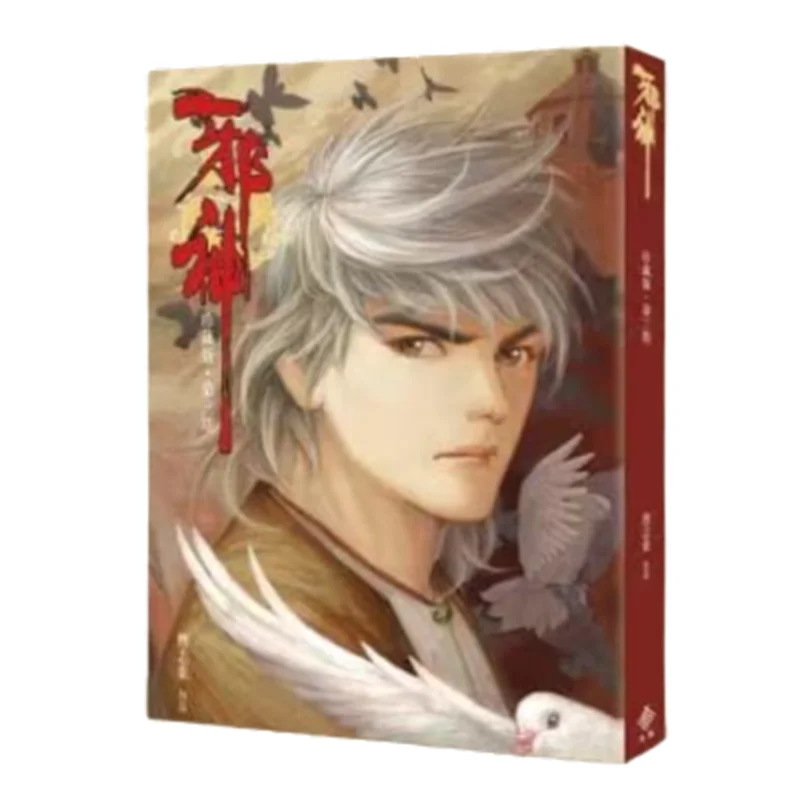 

Evil God 3 Is Over Cao Zhihao Dayou Creative Culture Group Co LTD 9789887061939 Book