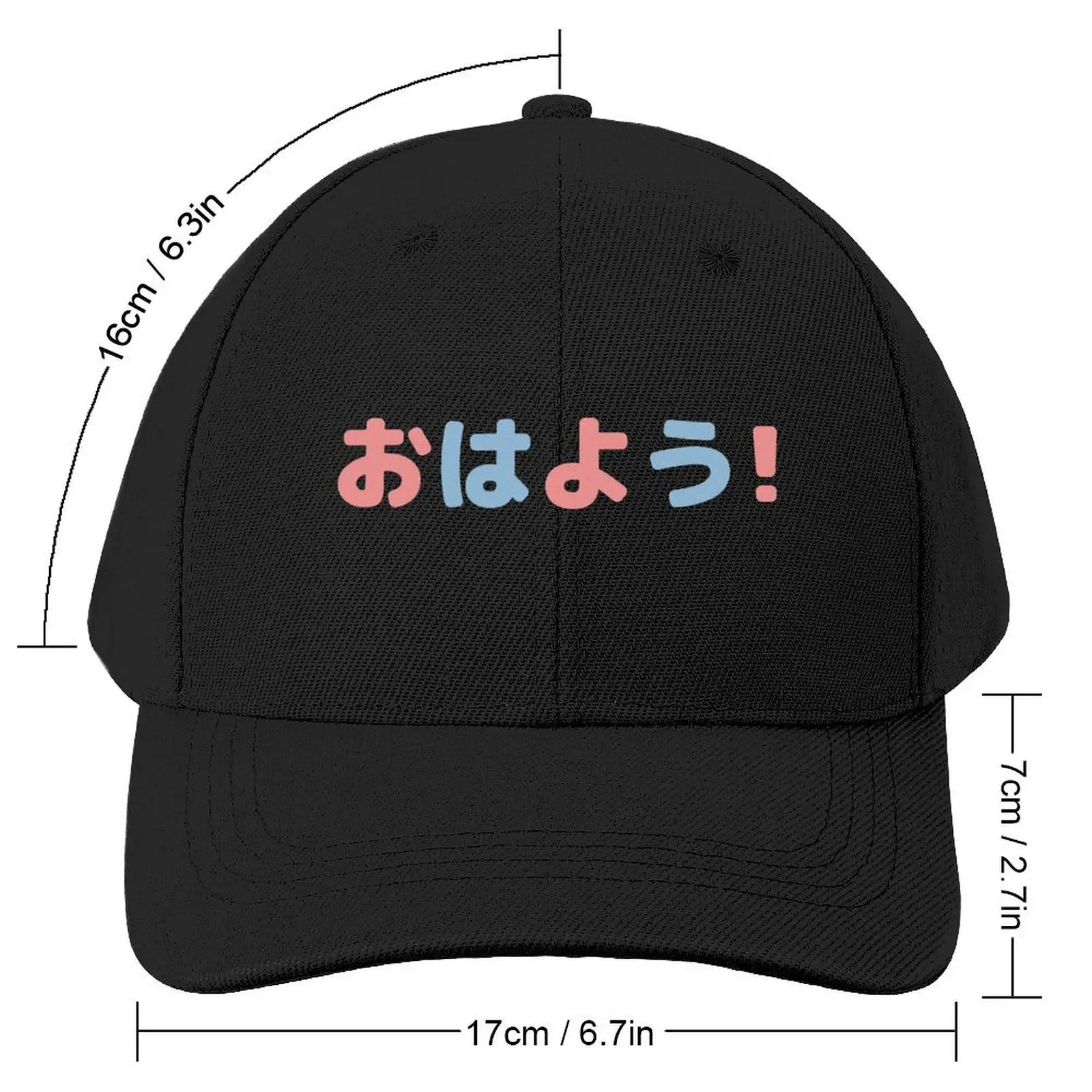 Good morning - Japanese Baseball Cap Big Size Hat hats on offer Hats Man Women's