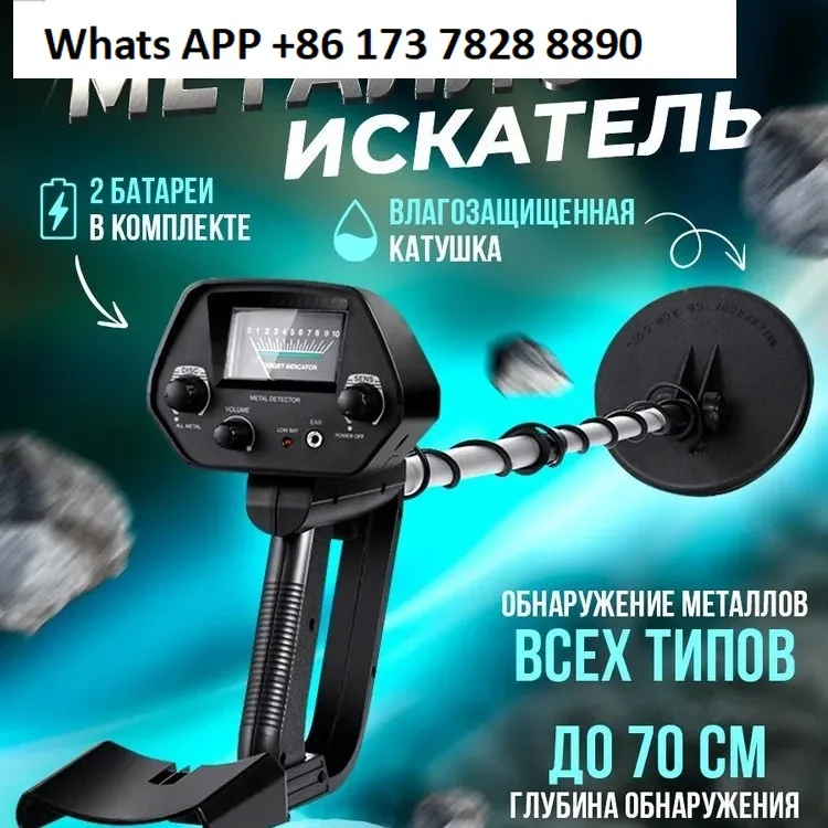

MD4030 Underground Metal Detector Detection Gold, Silver and Copper Detector MD-4030