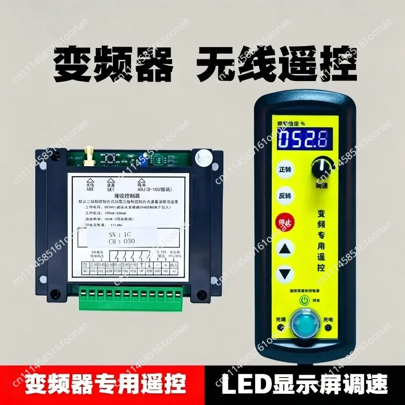 Frequency Converter Wireless Remote Control, Governor Remote Switch Analog Industrial Roller Frame Wire Saw Welding Machine