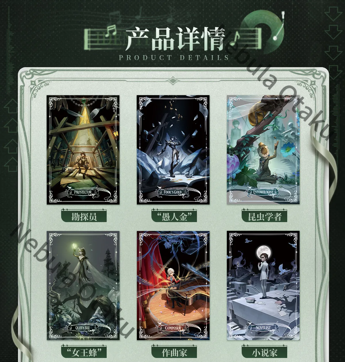 Identity V Prospector Orpheus Forward Composer Sammelkarten Cosplay Offizielle Legale Kopie Exquisite Souvenir-Geschenke Anime