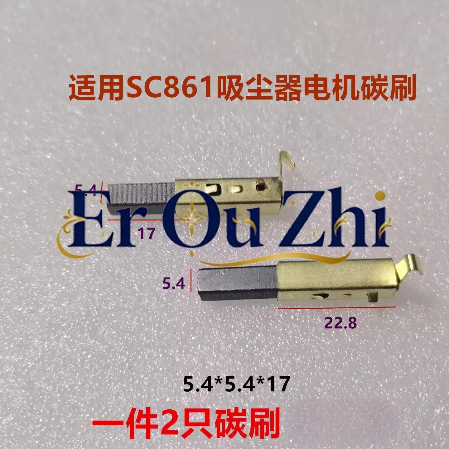 TS-16 Vacuum Cleaner Motor Carbon Brush SC-861 SA2801-AL HCX-S22 5.4x5.4x17mm