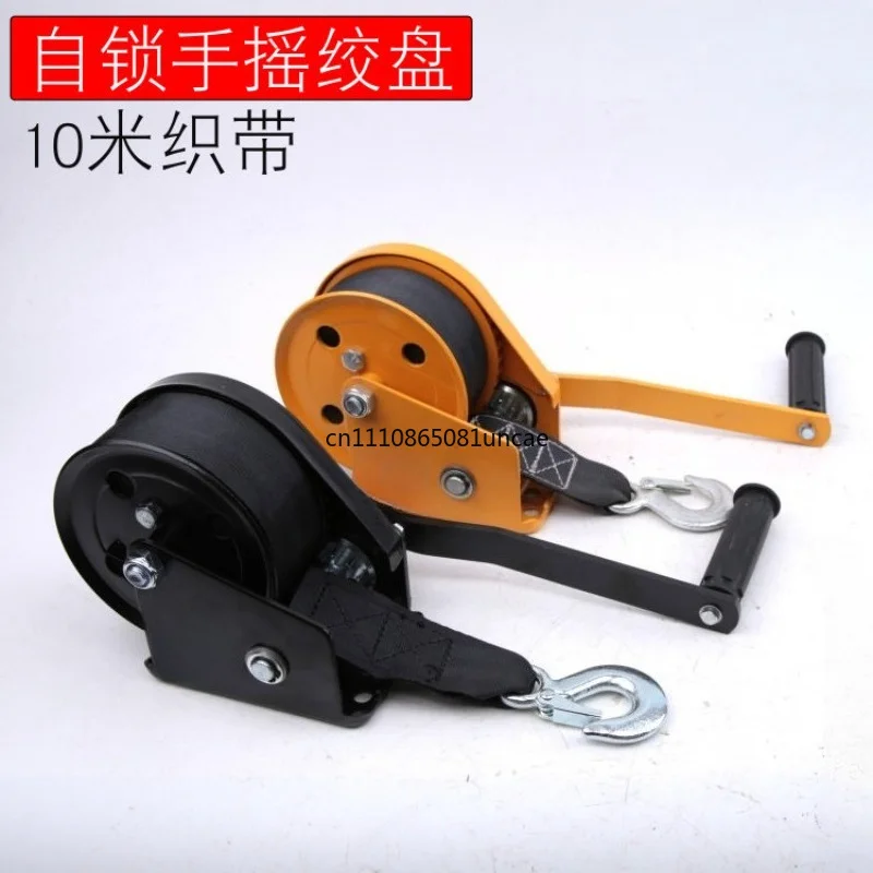 Ribbon Yacht Motor Boat Hand Crank Manual Winch Winch with Self-lock 1200-2600 Lbs Two-way Lock