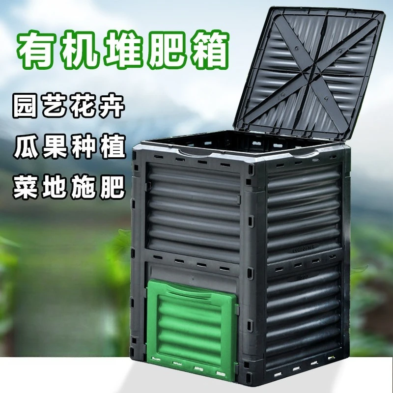 500L Large Outdoor Garden Composter, Household Compost Bin for Kitchen Waste & Leaves to Make Organic Fertilizer