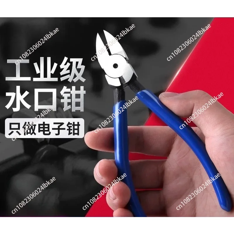 

Industrial-grade nozzle pliers 6inch precision digital pliers 5inch diagonal pliers diagonal nose digital electrician