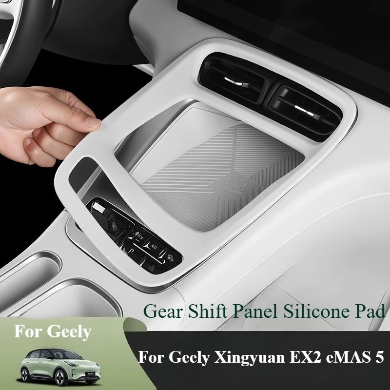 

For Geely EX2 Xingyuan eMAS 5 24-26 Center Console Gear Shift Panel Silicone Mat